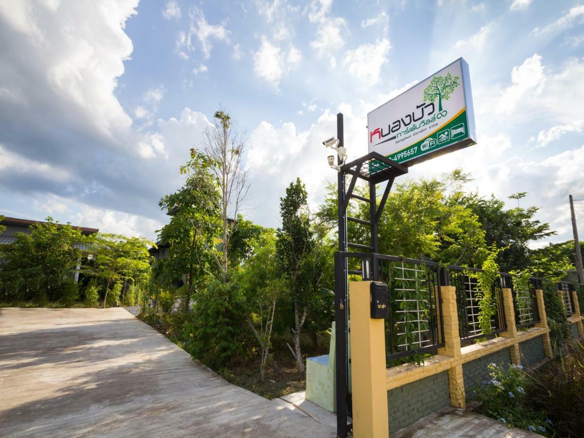 Nongbua Garden Ville Nong Bua Lamphu Εξωτερικό φωτογραφία